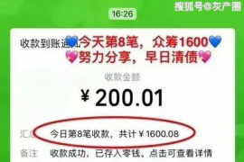 义乌如果欠债的人消失了怎么查找，专业讨债公司的找人方法